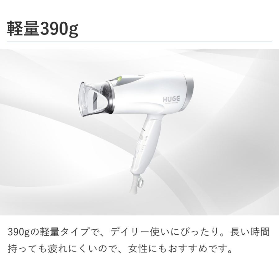 コイズミ ドライヤー KHD-1285 | 軽量 軽い 1200W ヘアードライヤー ヘアドライヤー マイナスイオン KHD1285W||｜coconial｜06