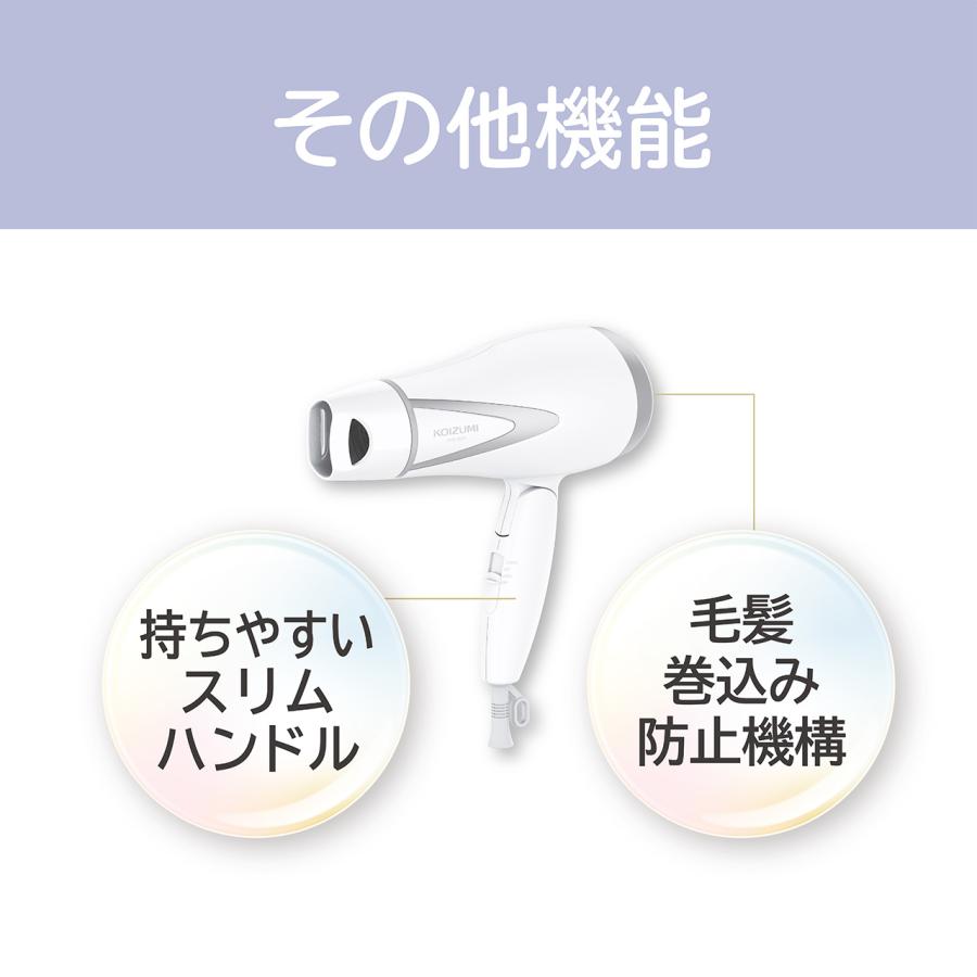 KOIZUMI（コイズミ） [送料無料]コイズミ マイナスイオン ヘア