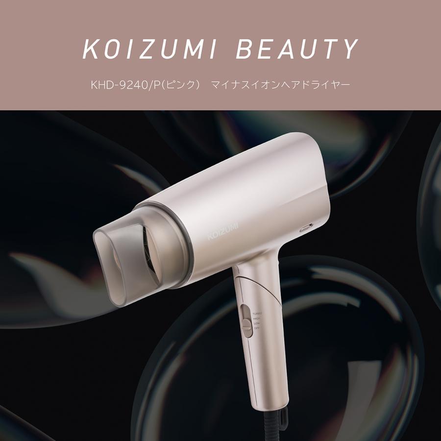 KOIZUMI コイズミ　ヘアドライヤー　2024年製 KOIZUMI コイズミ ヘアドライヤー 2024年製 2024年版】コイズミの