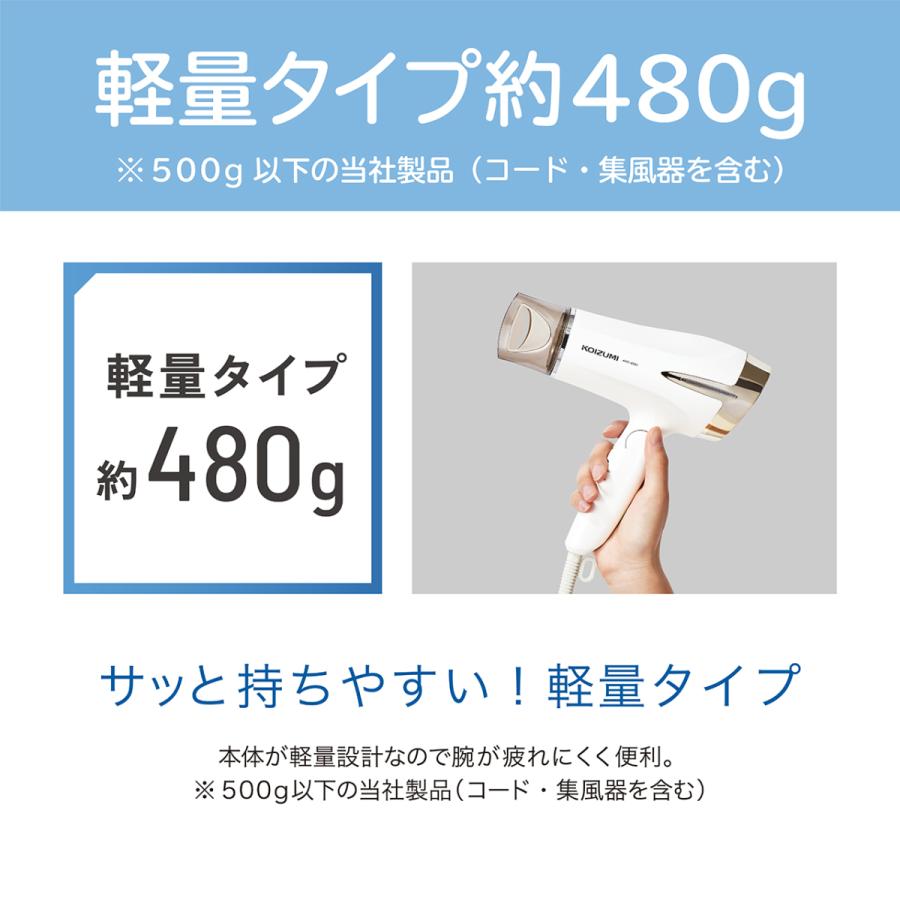 KOIZUMI コイズミ 大風量 マイナスイオンドライヤー KHD-9330