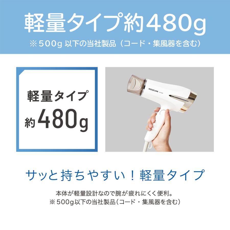 コイズミ 大風量 ドライヤー KHD-9330 | ヘアドライヤー マイナスイオン 軽量 ブルー 青 KHD9330 ||||||||||