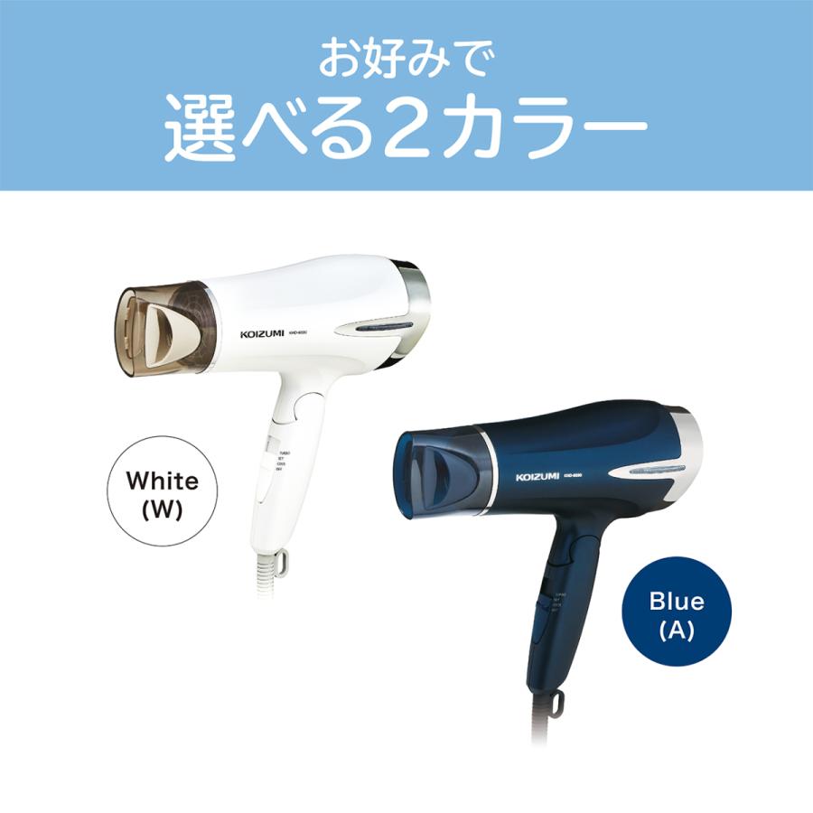 KOIZUMI コイズミ　ヘアドライヤー　2024年製 KOIZUMI コイズミ 大風量 マイナスイオンドライヤー KHD-9330