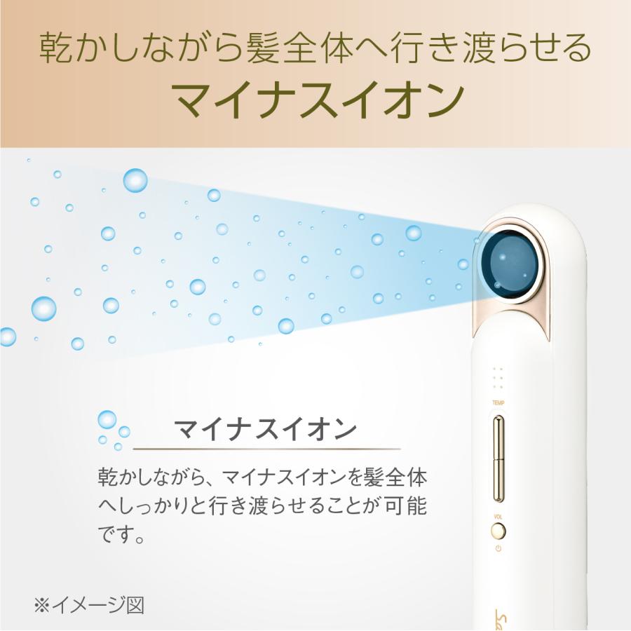 KOIZUMI Salon Sense ハイスピードスリムドライヤー KOIZUMI サロンセンス ハイスピードスリムドライヤー KHD-9570/W