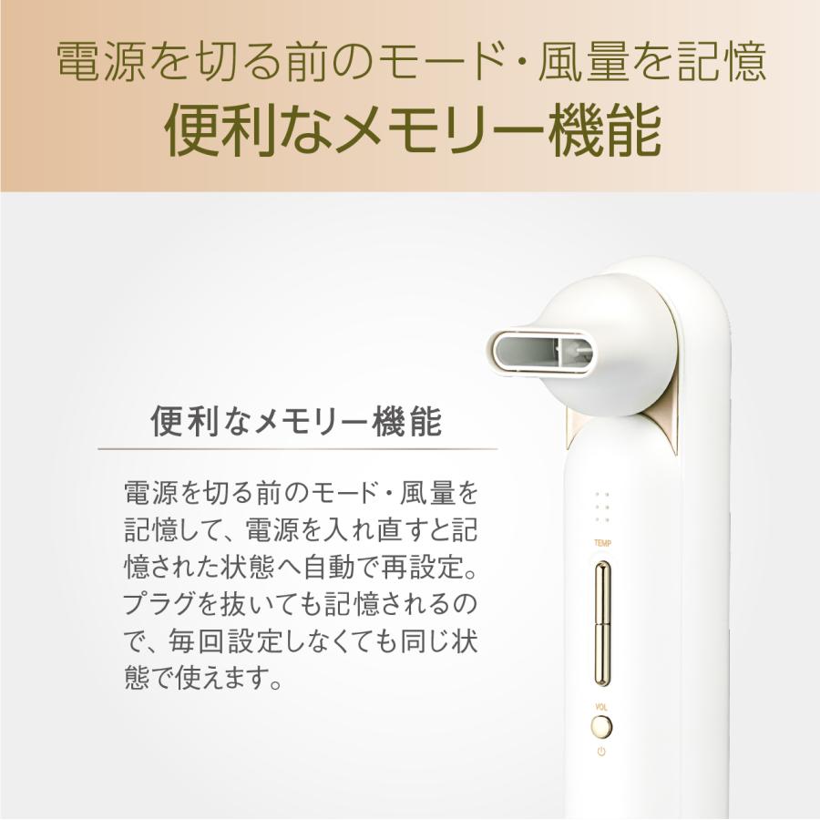 KOIZUMI サロンセンス ハイスピードスリムドライヤー KHD-9570/W