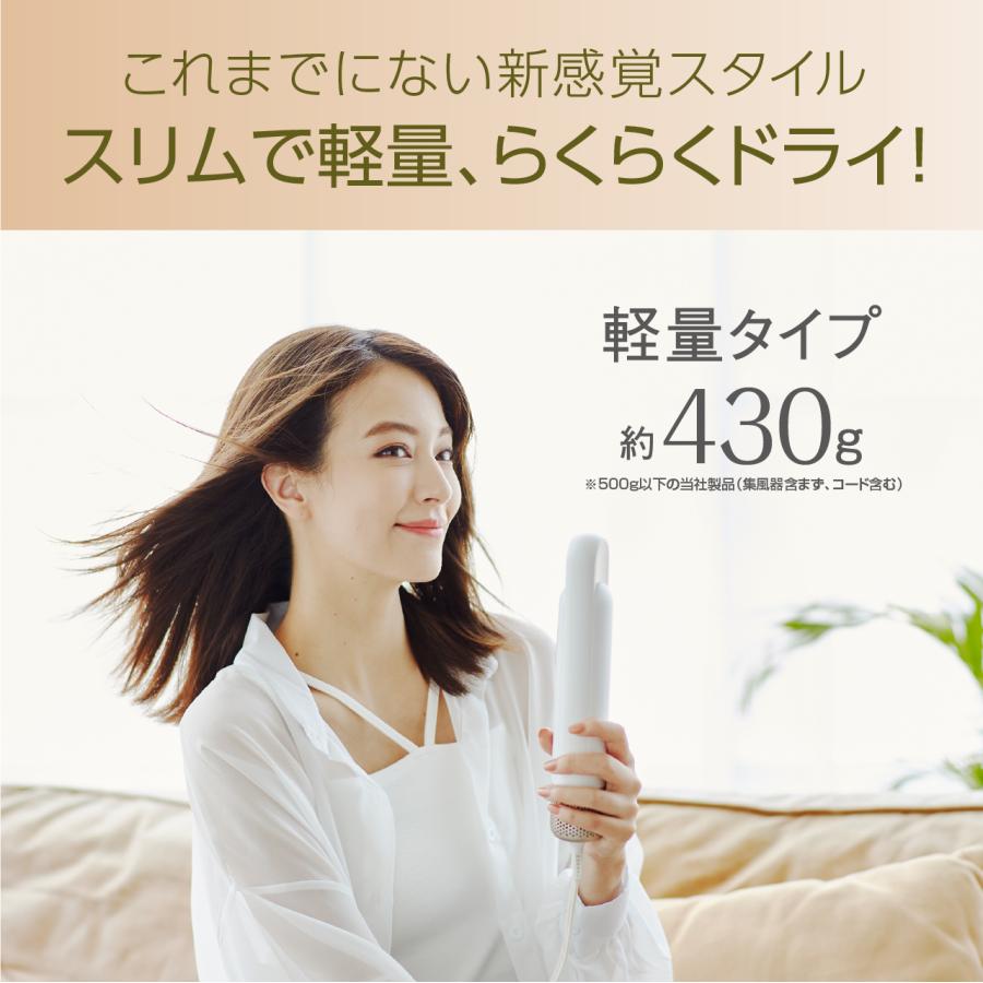 KOIZUMI サロンセンス ハイスピードスリムドライヤー KHD-9570/W