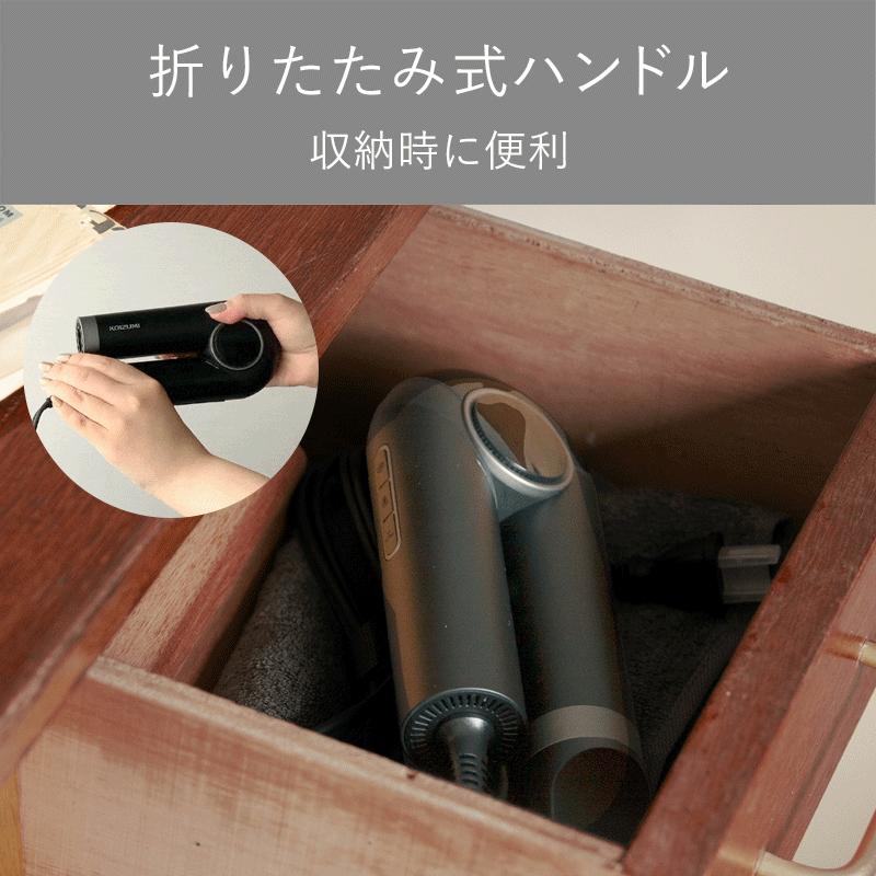 KOIZUMI（コイズミ） [WEB限定]コイズミ ハイスピードライトドライヤー