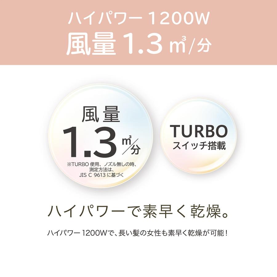 コイズミ マイナスイオンヘアドライヤー KHD-9620 | 軽量 軽い ヘアドライヤー ドライヤー KHD9620 ||||||||||｜coconial｜02