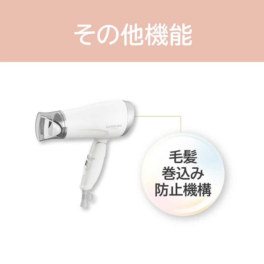 KOIZUMI [送料無料] コイズミ マイナスイオン ヘアドライヤー