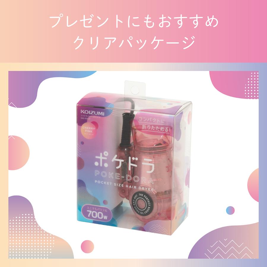 MONSTER（コイズミ） コイズミ ポケドラ 超コンパクト ミニ ドライヤー