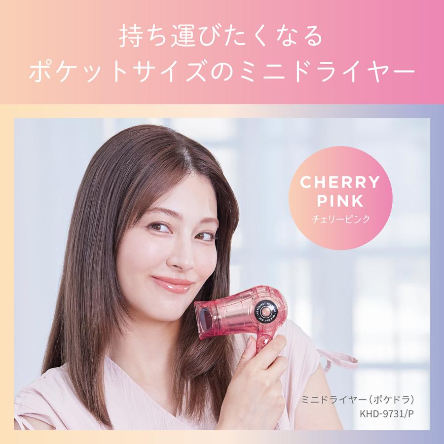 MONSTER（コイズミ） コイズミ ポケドラ 超コンパクト ミニ ドライヤー