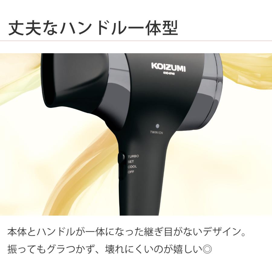 KOIZUMI（コイズミ） マイナスイオンヘアドライヤー KOIZUMI khd-9740