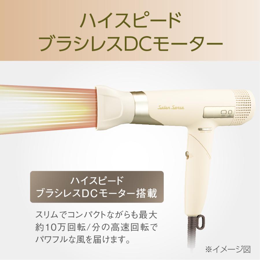 KOIZUMI（コイズミ） [在庫処分]サロンセンス BLDC ハイスピードイオン