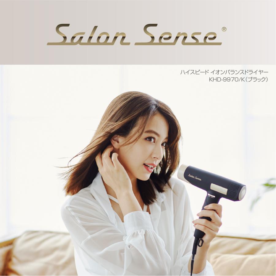 KOIZUMI（コイズミ） [在庫処分]サロンセンス BLDC ハイスピードイオン