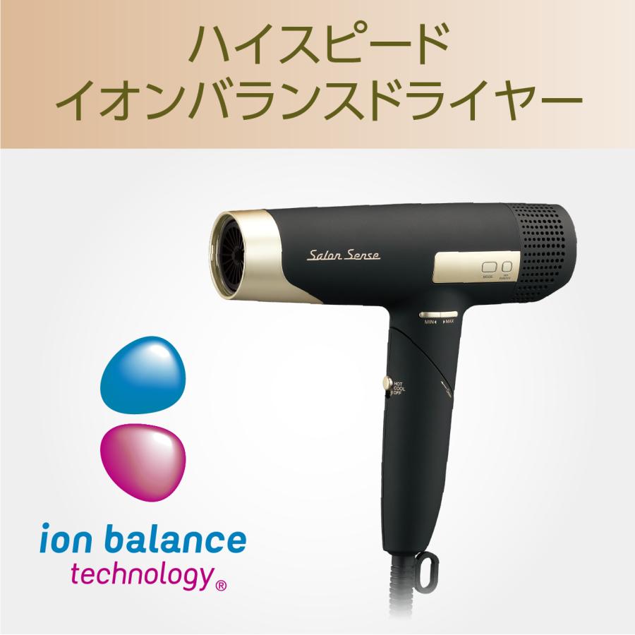 KOIZUMI（コイズミ） [在庫処分]サロンセンス BLDC ハイスピードイオン