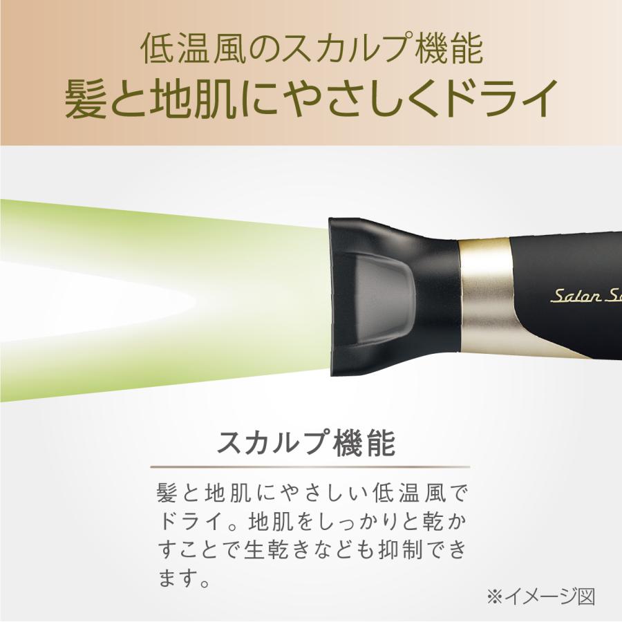 KOIZUMI（コイズミ） [在庫処分]サロンセンス BLDC ハイスピードイオン