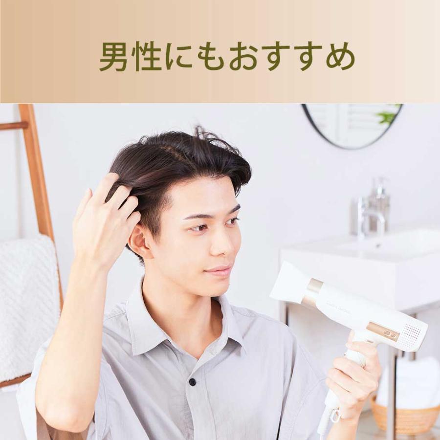 KOIZUMI（コイズミ） [WEB限定]サロンセンス ハイスピードイオン