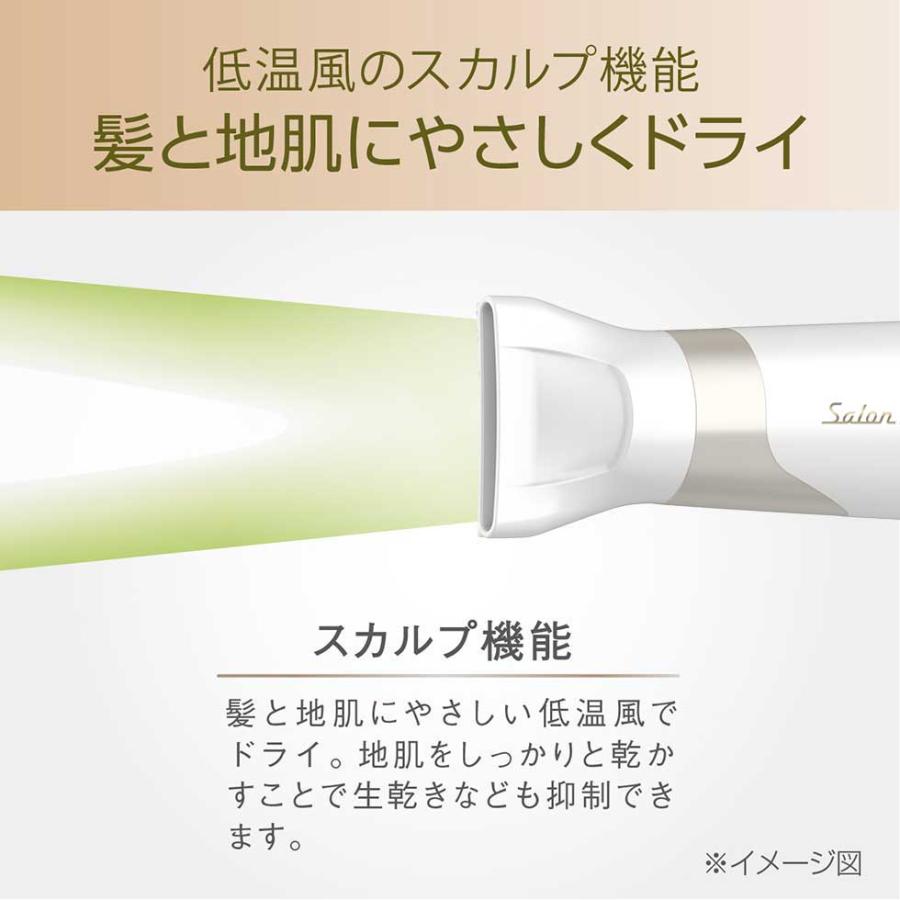 KOIZUMI（コイズミ） [WEB限定]サロンセンス ハイスピードイオン