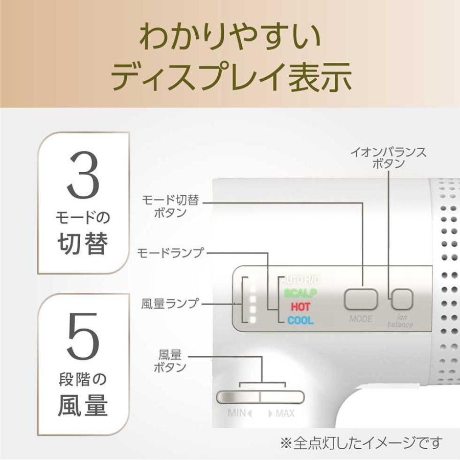 KOIZUMI（コイズミ） [WEB限定]サロンセンス ハイスピードイオン