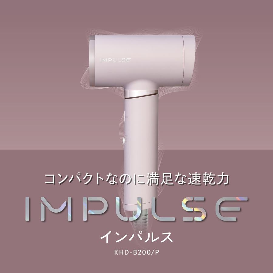 MONSTER（コイズミ） コイズミ マイナスイオン ヘアドライヤー IMPULSE