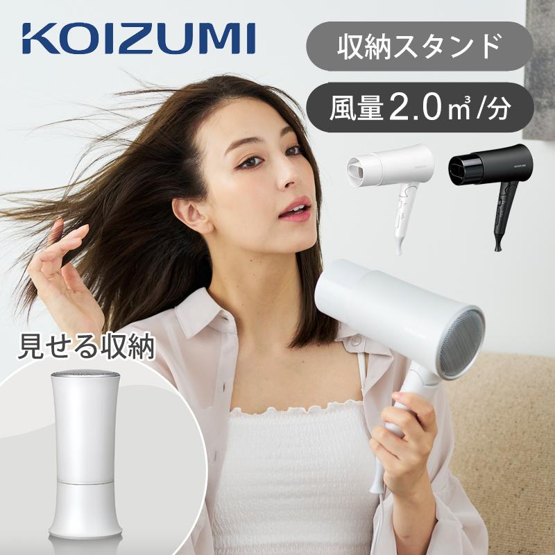 コイズミ ドライヤー KHD-K300 2017年製 4個セット ④ Y2065 KOIZUMI コイズミ 大風量 コスメドライヤー KHD-K330 速乾