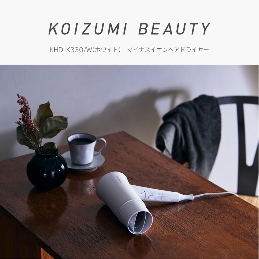 KOIZUMI（コイズミ） 大風量 コスメドライヤー KHD-K330 速乾