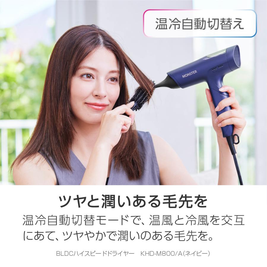 MONSTER（コイズミ） [正規品]コイズミ BLDCハイスピードドライヤー