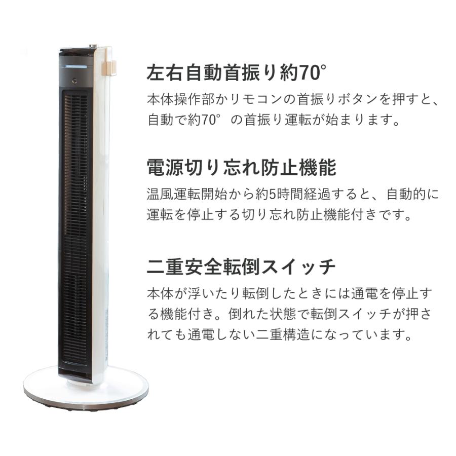 コイズミ ホット＆クール 電気 ファンヒーター 人感センサー KHF-1237