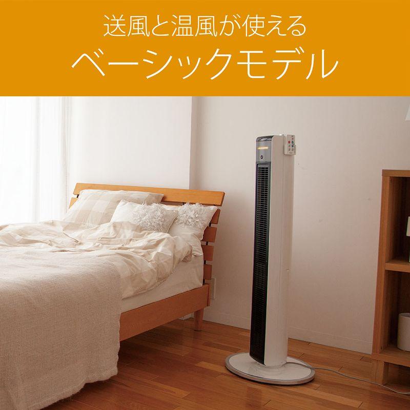 KOIZUMI コイズミ ホット&クール タワーファン 2WAY 送風機 温 KOIZUMI コイズミ ホット&クール タワーファン 2WAY 送風機 温