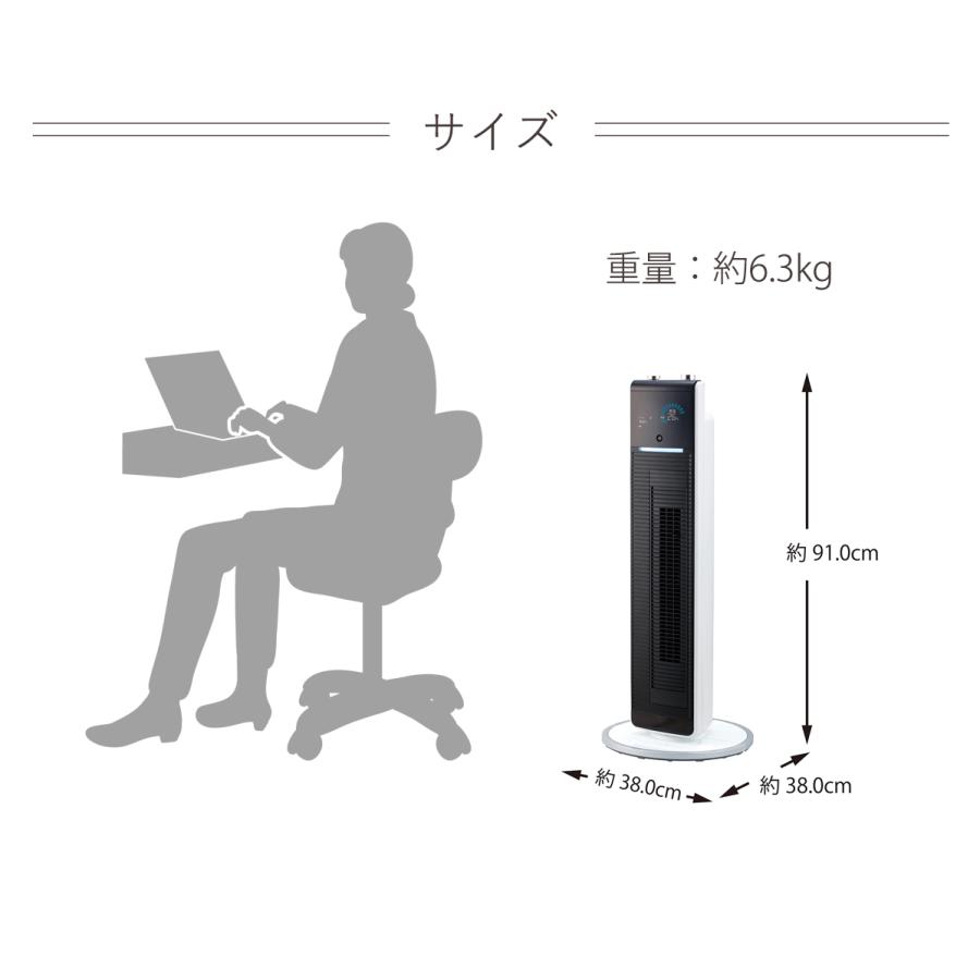 コイズミ ホット&クール 2WAY扇風機 KHF-1225T 送風機能付きファンヒーター 送風 タワーファン セラミックヒーター 電気ストーブ 人感センサー KHF1225T|| コイズミ ホット&クール 2WAY扇風機 KHF-1225T 送風機能付きファンヒーター 送風 タワーファン セラミックヒーター 電気ストーブ 人感センサー KHF1225T||