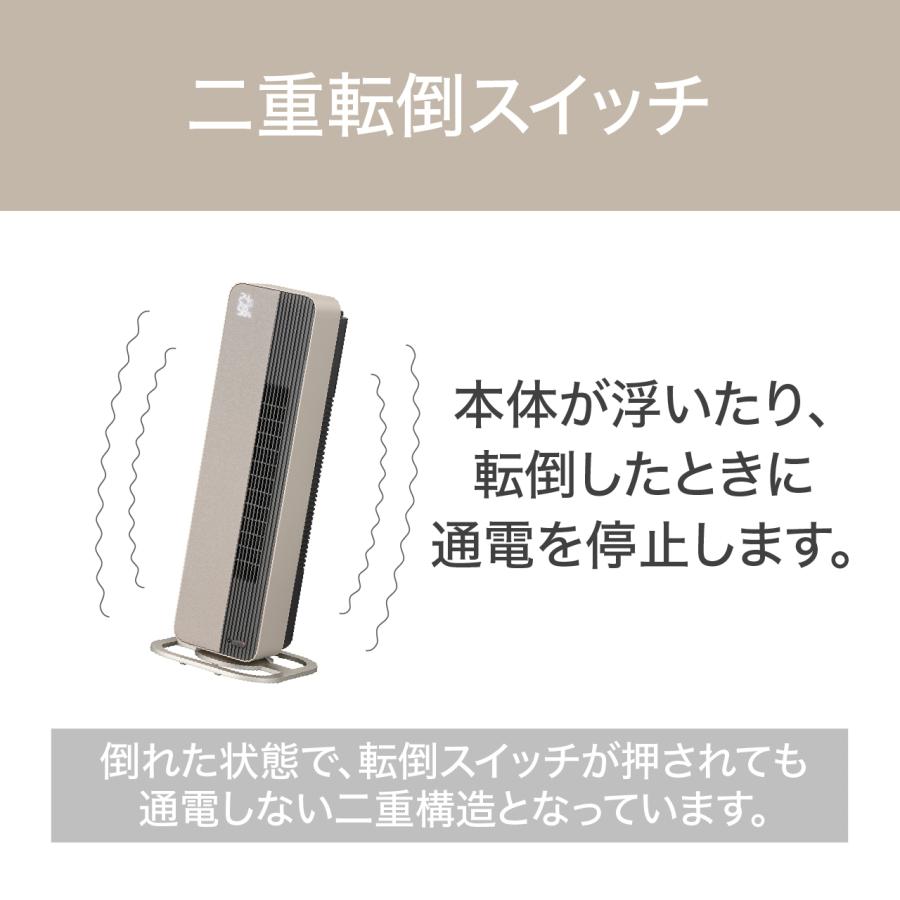 [新製品]コイズミ ホット＆クール プレミアム 送風機能付ファンヒーター タワーファン 縦型 おしゃれ グッドデザイン賞 HOT＆COOL 扇風機 KOIZUMI KHF12233C|｜coconial｜13