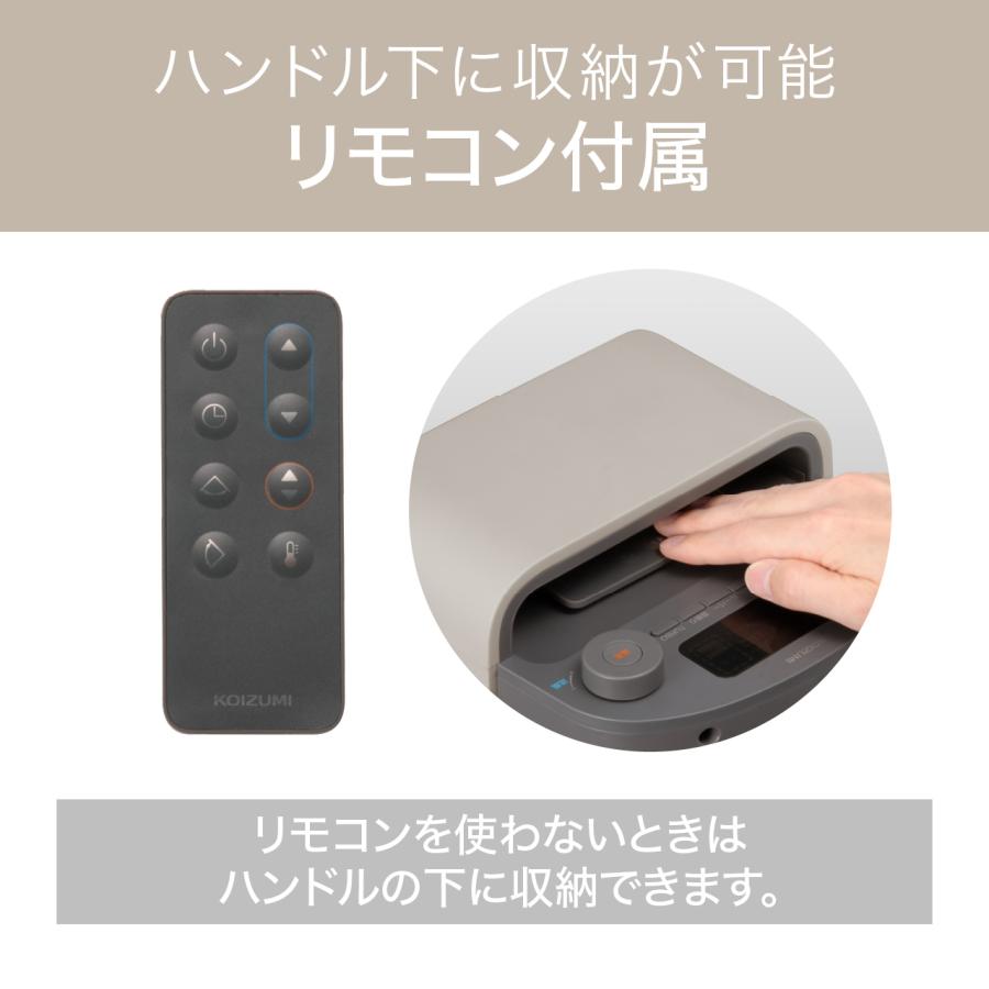 [新製品]コイズミ ホット＆クール プレミアム 送風機能付ファンヒーター タワーファン 縦型 おしゃれ グッドデザイン賞 HOT＆COOL 扇風機 KOIZUMI KHF12233C|｜coconial｜10