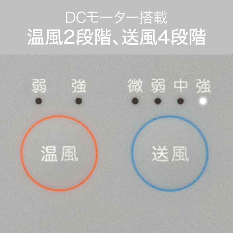 KOIZUMI コイズミ ホット＆クール プレミアム 送風機能付ファン