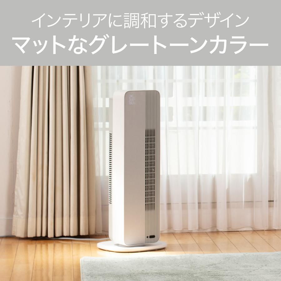 KOIZUMI（コイズミ） ホット＆クール プレミアム DC 送風機能 熱中症