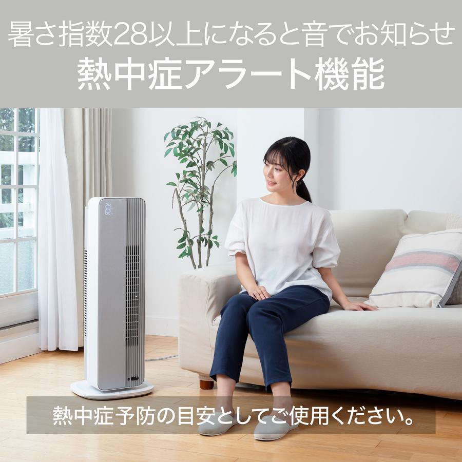 KOIZUMI（コイズミ） ホット＆クール プレミアム DC 送風機能 熱中症