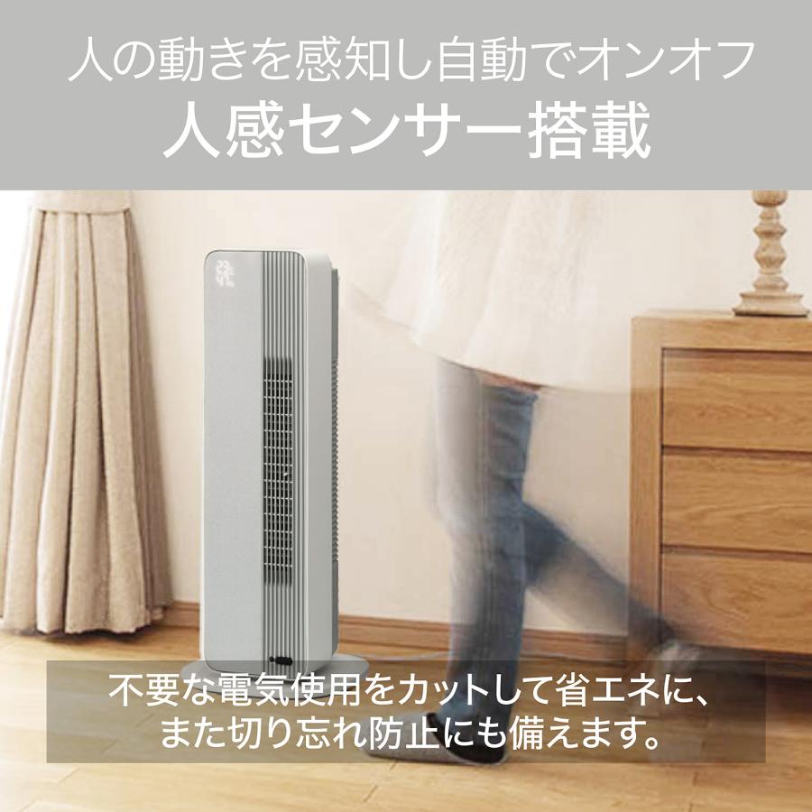 KOIZUMI（コイズミ） ホット＆クール プレミアム DC 送風機能 熱中症