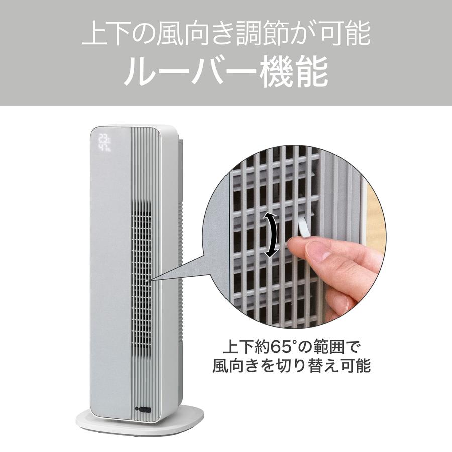 KOIZUMI（コイズミ） ホット＆クール プレミアム DC 送風機能 熱中症