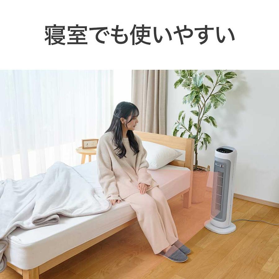 KOIZUMI（コイズミ） [25年秋発売]コイズミ ホット＆クール DCモーター