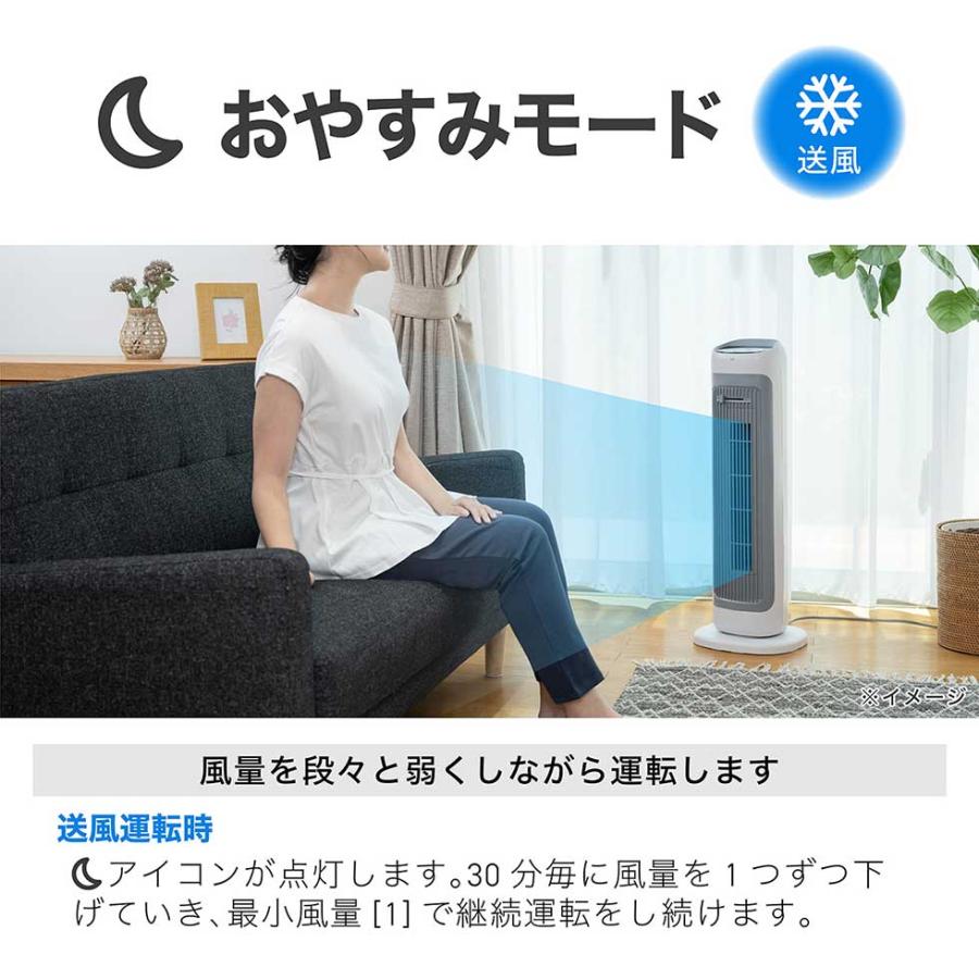 KOIZUMI（コイズミ） [25年秋発売]コイズミ ホット＆クール DCモーター