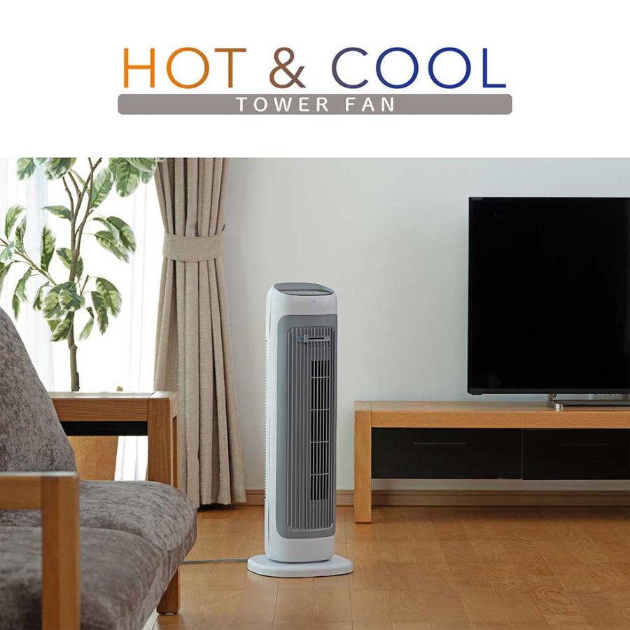 kiyomiさま KOIZUMI（コイズミ） [25年秋発売]コイズミ ホット＆クール DCモーター