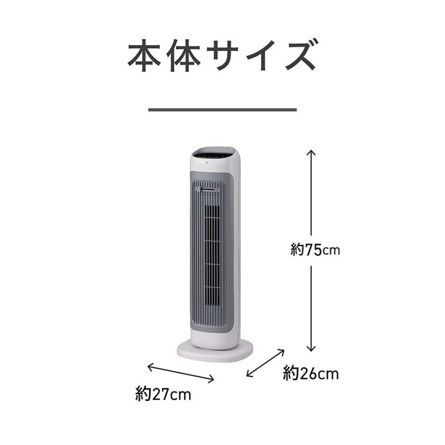 KOIZUMI（コイズミ） [25年秋発売]コイズミ ホット＆クール DCモーター