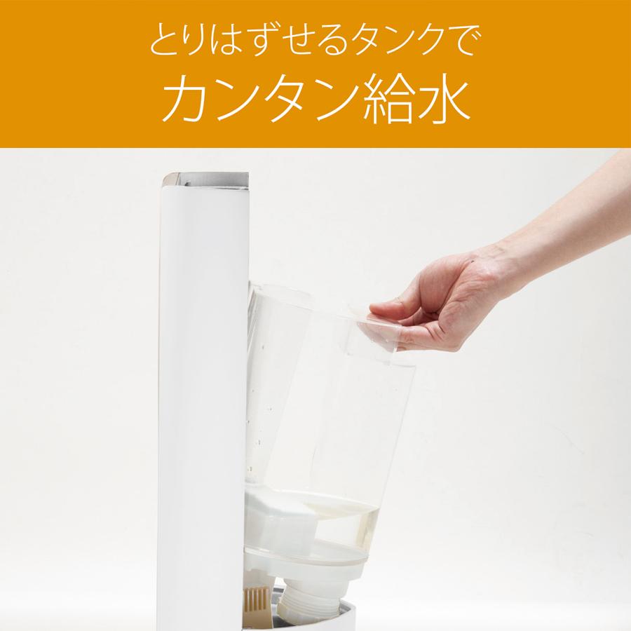 KOIZUMI 超音波加湿器 アロマ対応 抗菌 ホワイト タワー型