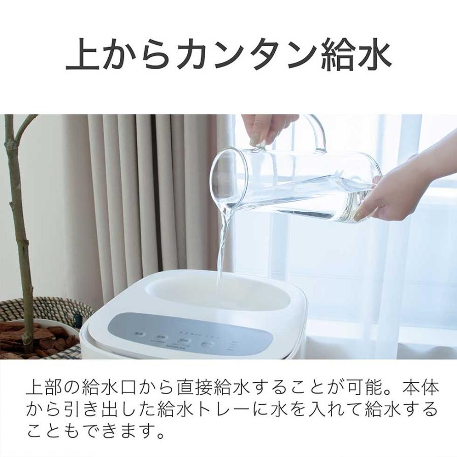 KOIZUMI（コイズミ） ハイブリッド式加湿器 ホワイト KHM-5552/W 加熱