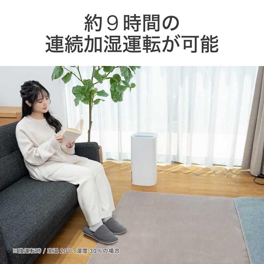 KOIZUMI（コイズミ） ハイブリッド式加湿器 ホワイト KHM-5552/W 加熱