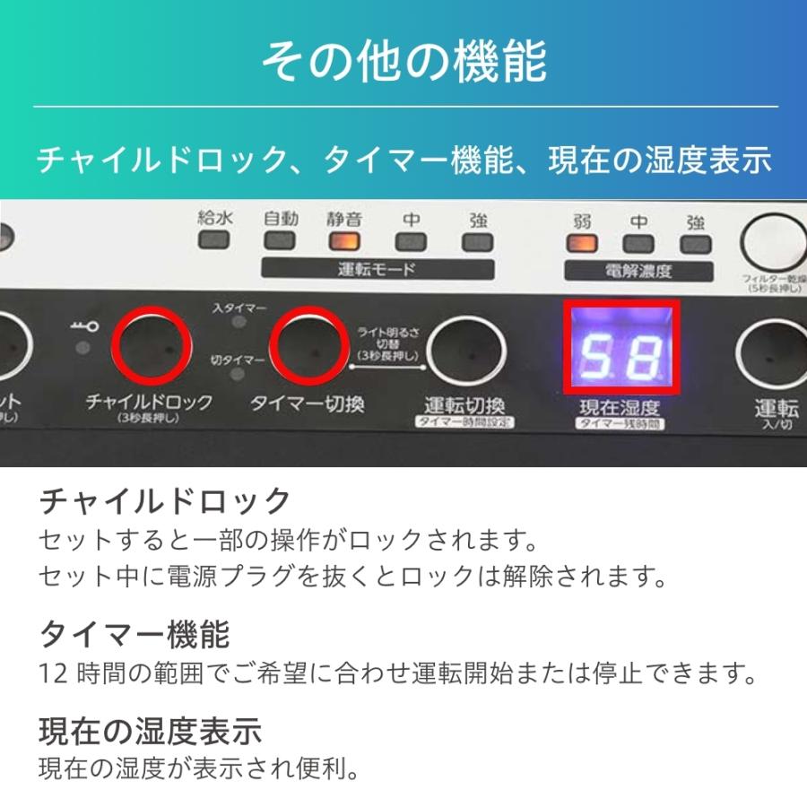 KOIZUMI（コイズミ） [在庫処分]コイズミ 次亜塩素酸加湿器 KHM-6010