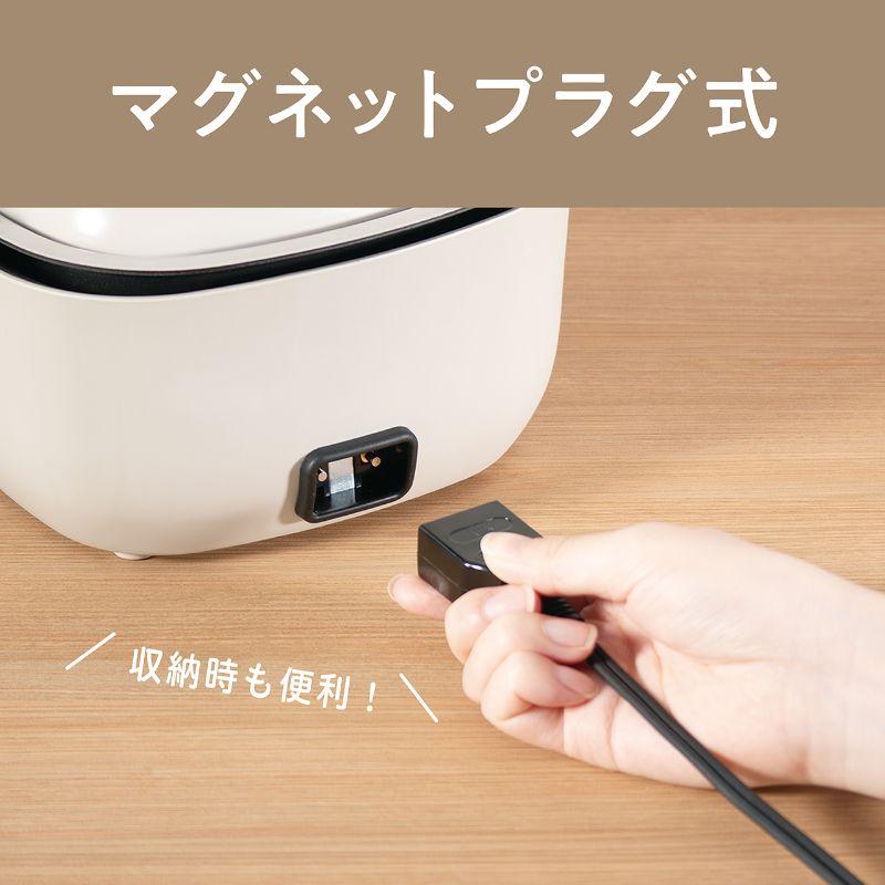 KOIZUMI（コイズミ） 「わたし専用」ミニグリル鍋 KHP-0651/C ベージュ