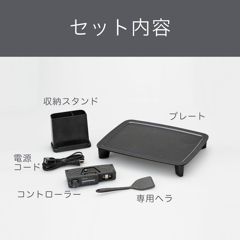 コイズミ ホットプレート KHP-0901/K ブラック スマートクックプレート KHP-0901/K｜IH調理器／グリラーなど