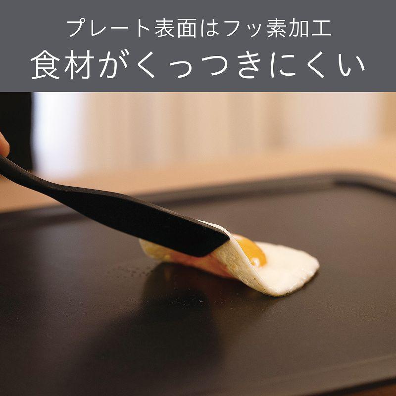 KOIZUMI（コイズミ） 卓上 超薄型 ホットプレート スマートクック