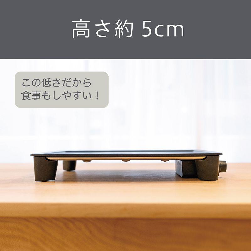 KOIZUMI（コイズミ） 卓上 超薄型 ホットプレート スマートクック