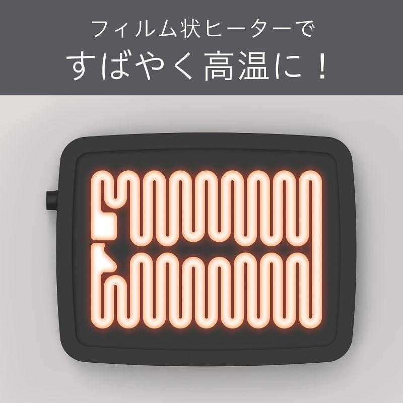 KOIZUMI（コイズミ） 卓上 超薄型 ホットプレート スマートクック