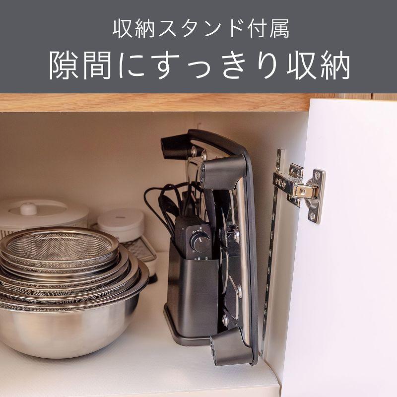 KOIZUMI（コイズミ） 卓上 超薄型 ホットプレート スマートクック